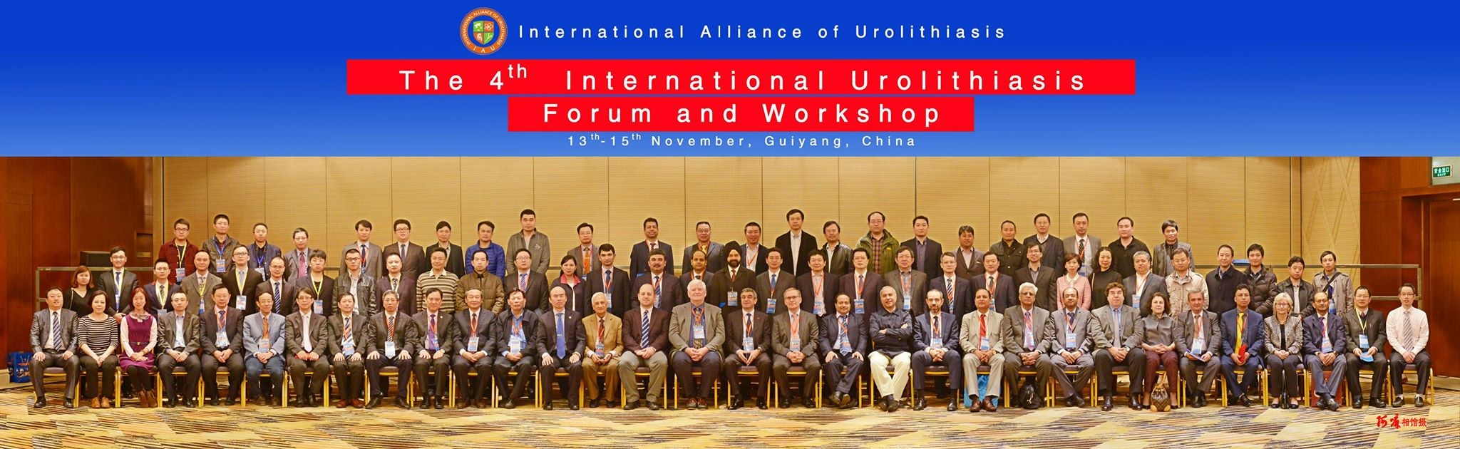 International Urolithiasis Forum participants